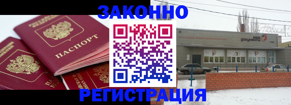 пропишу в квартире в Костромской области