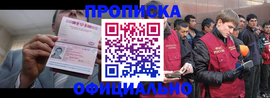 регистрация в Костромской области