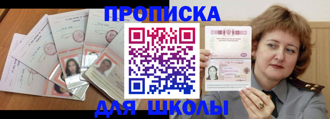 пропишу в квартире в Костромской области