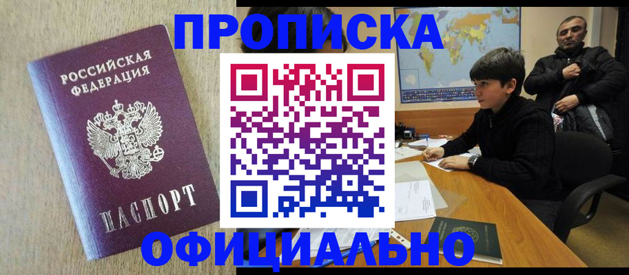 регистрация в Костромской области