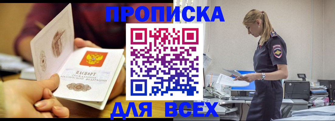 временная регистрация 2025 в Костромской области