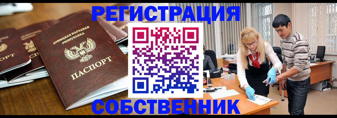 временная регистрация 2025 в Костромской области